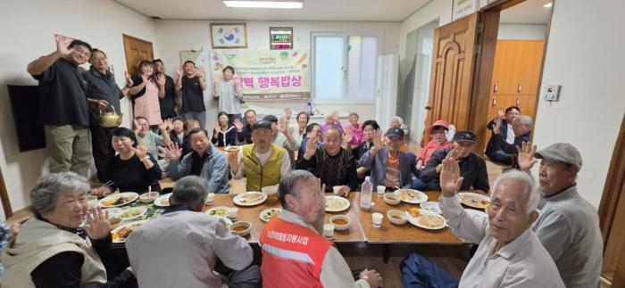 부안 변산면 지사협, 행복밥상 어르신 정서 안정 지원사업 추진 기사 이미지