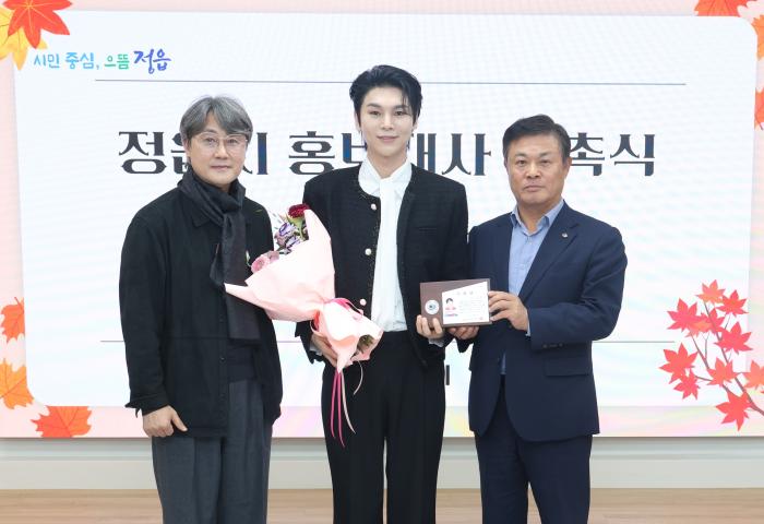 정읍의 역사·문화에 국악의 울림 더한다…국악인 김준수 정읍시 홍보대사 합류 기사 이미지
