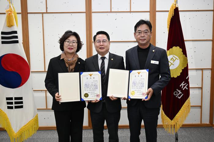완주 군의원, 경찰의 날 감사장 수상 기사 이미지