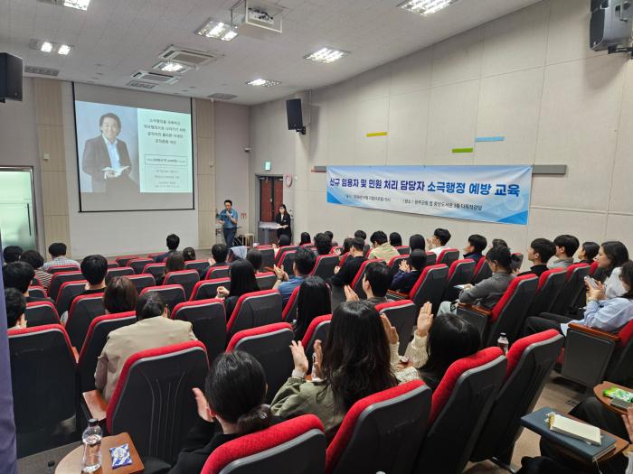 완주군, 소극행정 없애고 적극행정 실천 기사 이미지