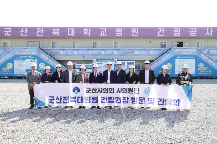 군산시, 군산전북대학교병원 건립에 힘 싣는다 기사 이미지