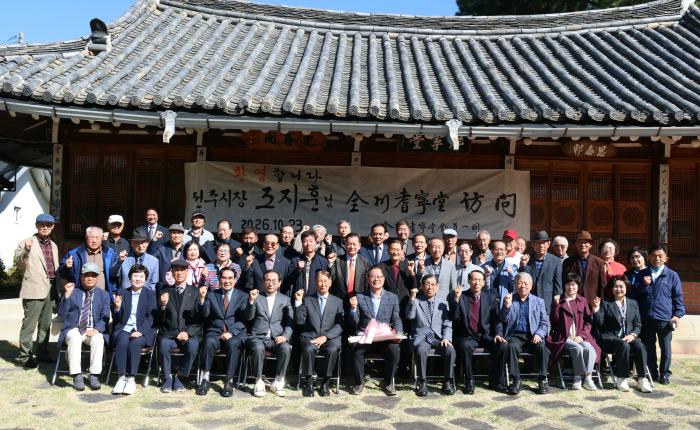 조지훈 전주시장, 전국 최장수 기령당경로당 찾아 건강과 안녕 기원 기사 이미지