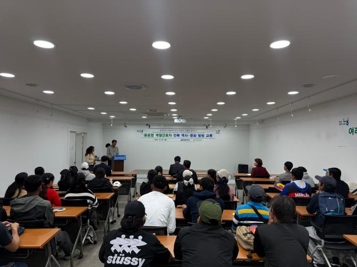 전북도, 남원서 외국인 계절근로자 역사·문화 탐방 기사 이미지
