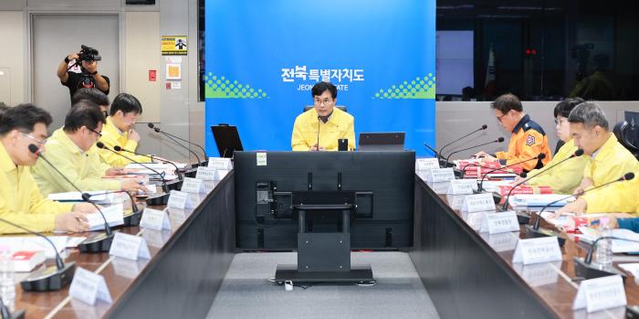 전북도·남원시, 2026년 재난대응 안전한국훈련 실시 기사 이미지