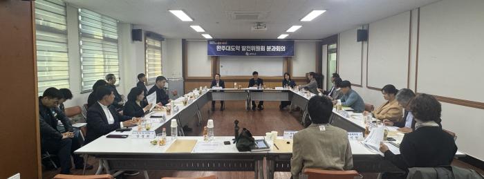 완주대도약 발전위원회, 미래 핵심과제 발굴 본격화 기사 이미지